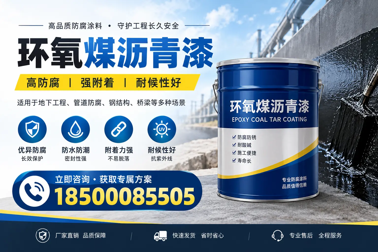 环氧煤沥青漆的价格影响因素，怀化企业的采购参考